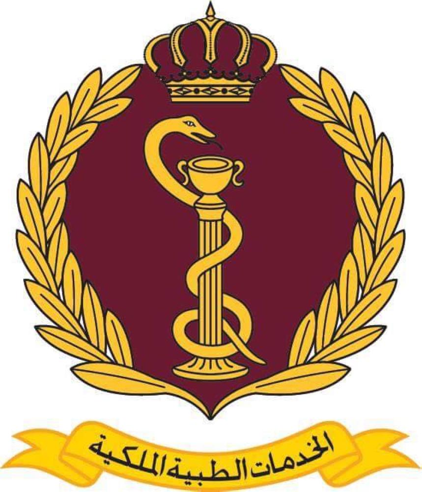 directorate jordanian royal medical service
